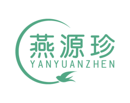 燕源珍