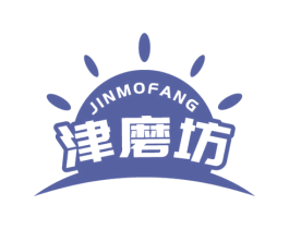 津磨坊