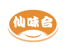 仙味合