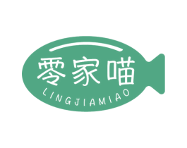 零家喵