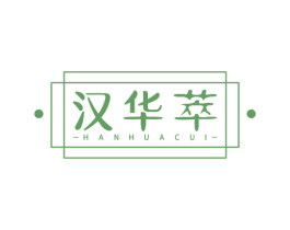漢華萃