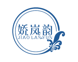 嬌嵐韻