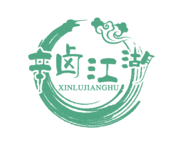 辛鹵江湖