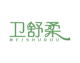 衛舒柔