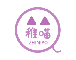 稚喵