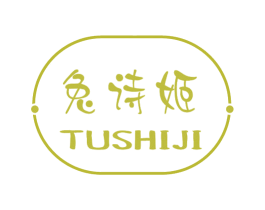 兔詩姬