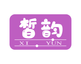 皙韻