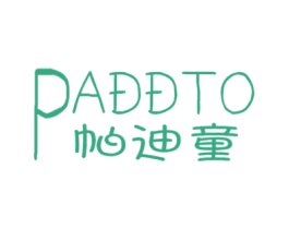 帕迪童PADDTO