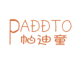 帕迪童PADDTO