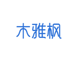 木雅楓