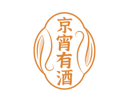 京宵有酒