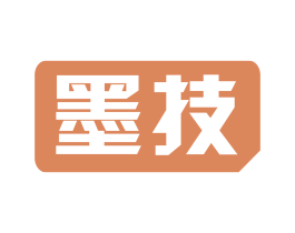 墨技