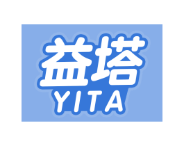 益塔