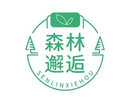 森林邂逅