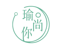 瑜尚你