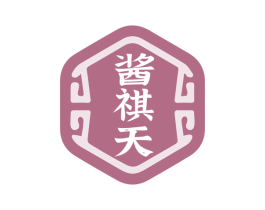 醬祺天