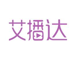 艾播達