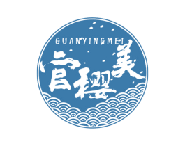 官樱美