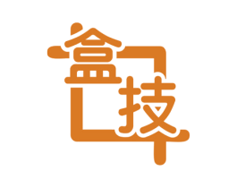 盒技