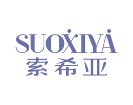 索希亚
