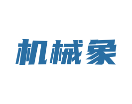 機(jī)械象