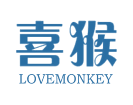 喜猴 LOVEMONKEY