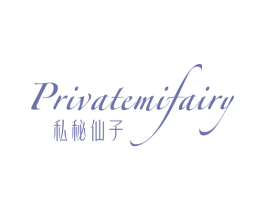 私秘仙子 PRIVATEMIFAIRY
