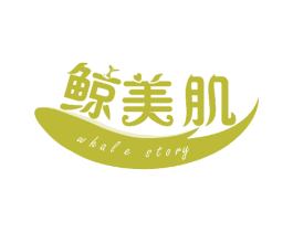 鲸美肌 WHALE STORY