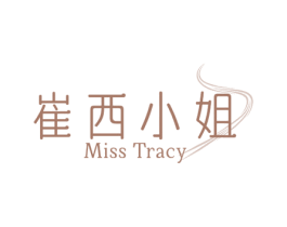 崔西小姐 MISS TRACY 崔西小姐 MISS TRACY