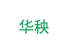 華秧