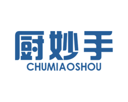 廚妙手