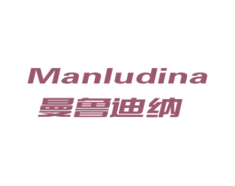 曼魯迪納