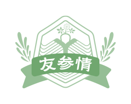 友參情