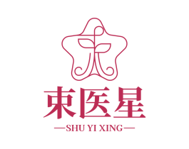 束醫星