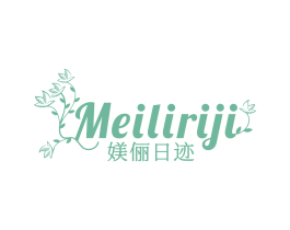 媄儷日跡