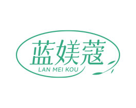 藍媄蔻