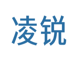 凌銳