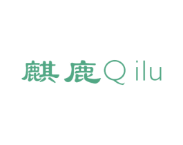 麒鹿