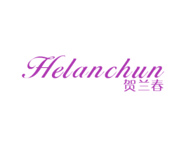 賀蘭春