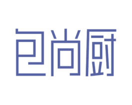 包尚廚