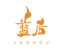 藍后