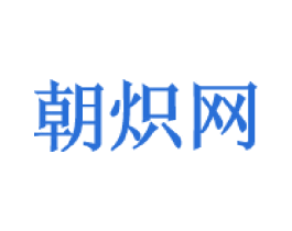 朝熾網