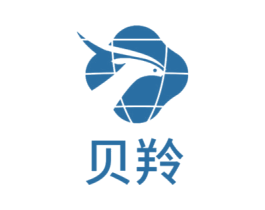 貝羚