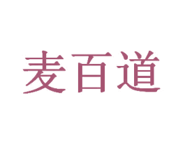 麥百道