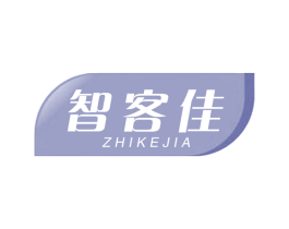 智客佳