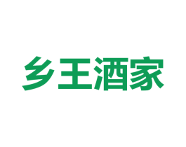 鄉(xiāng)王酒家