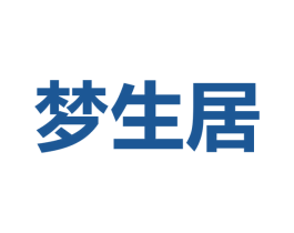 夢生居