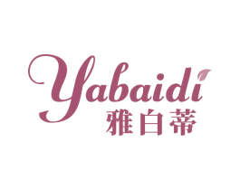 雅白蒂