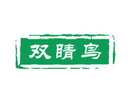 雙睛鳥
