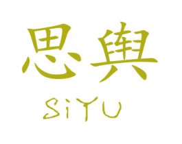 思輿